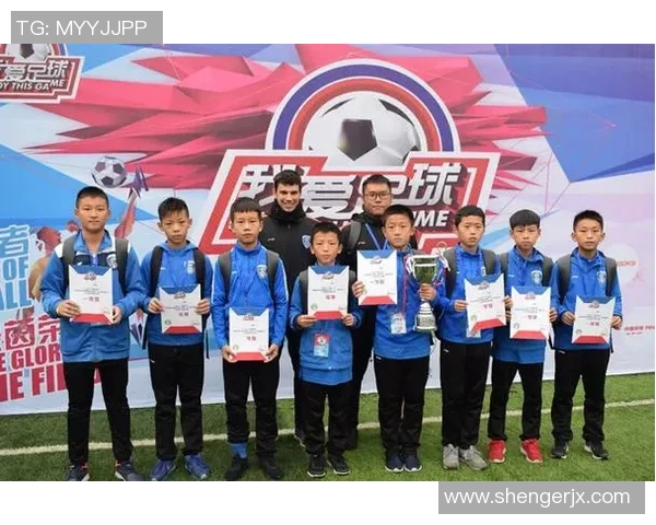 2018我爱足球中国足球民间争霸赛精彩回顾与赛事亮点分析